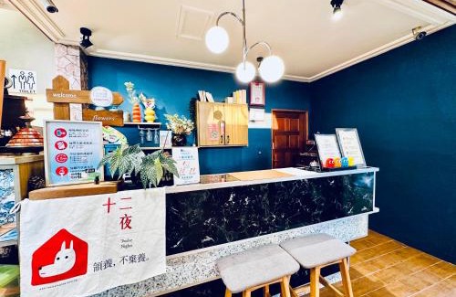 Puli House | Yue Ya Villa