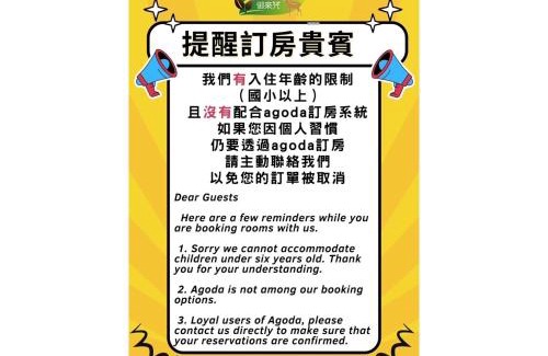 Luye Bed & Breakfast | Yulaikung B&B