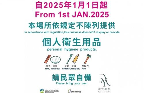 Dounan Hotel | Yung An Business Hotel