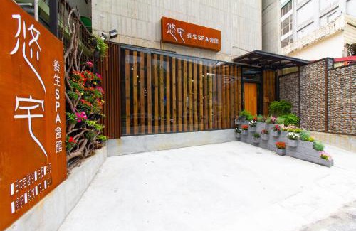 Jiaoxi Hotel | YZ SPA House
