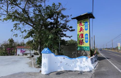 Baihe Bed & Breakfast | Zhang Yi Ya Zhu Homestay