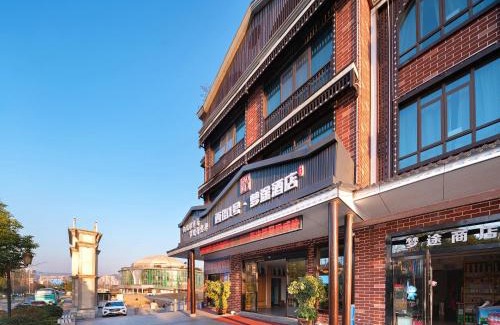 Yongding Hotel | Zhangjiajie DreamWay Hotel - Free pick up service