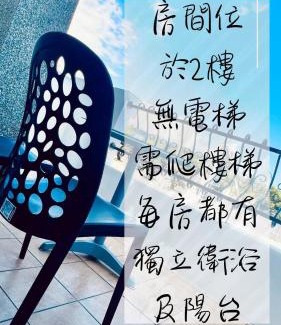 Taitung City Centre House | Zheng Yi Homestay