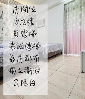 Taitung City Centre House | Zheng Yi Homestay