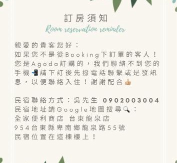 Beinan House | Zhiben Wu Jiari