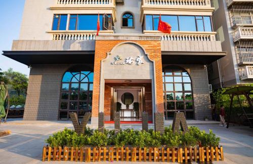 Hengqin Hotel | Zhuhai Yujia Boutique Bed and Breakfast (Chimelong Tourist Resort Branch)