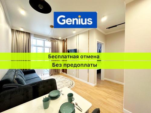 Удобные LUXE Alma Park апартаменты в центре столицы