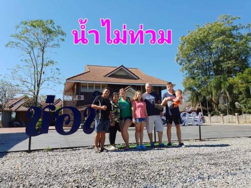 ช่อฟ้า การ์เด้น