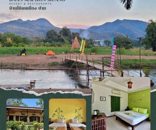 บ้านไม้คนเมือง Baan Mai Kon Muang Pai Resort