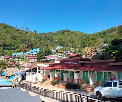 เอวาเฮ้าส์ ภูชี้ฟ้า avahouse phuchifa