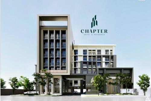 โรงแรมแชปเตอร์ หาดใหญ่ - Chapter Hotel Hatyai