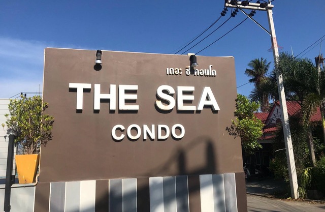 ใกล้ชายหาด แหล่งท่องเที่ยว ชุมชน