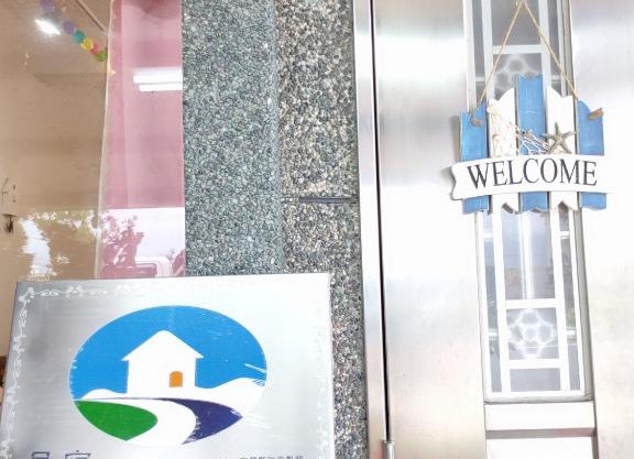 一見鐘情獨棟包棟民宿