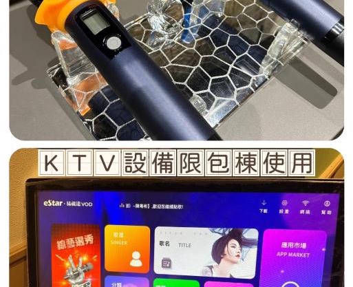 三木森sleep Inn 站前館