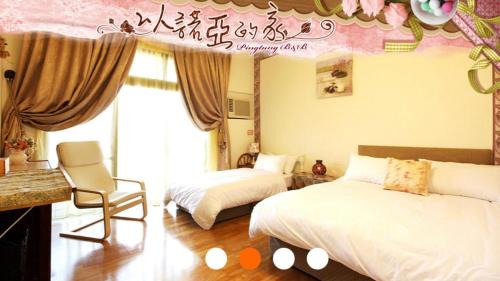 以諾亞的家一館