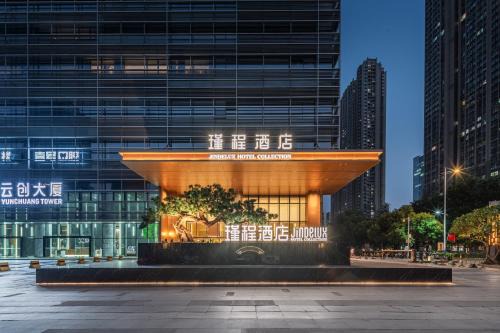 佛山南海金融城瑾程酒店-广交会免费穿梭巴士