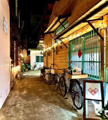 家暖暖,老屋新生,房源內有戶外空間,嘉義市民宿013號