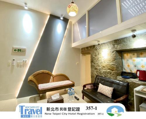 寵物友善九份沐石原宿一館mu shi b&b