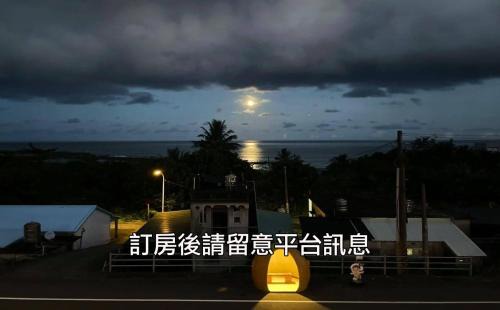 小心沙發背包客棧