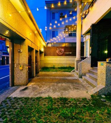 小熊城堡民宿-免費停車 !新歌KTV-過山車電動麻將-露天烤肉-以上設備僅限包棟使用 # 選Villa才是包棟 # - 16人以下可少人包棟請電聯!