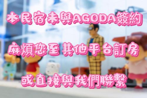 尚宿禧民宿可包棟附設汽機車租賃