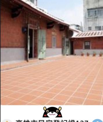 左營蓮潭百年古厝