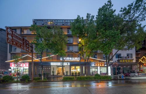 张家界武陵源归源臻品酒店-提供一次免费接机服务