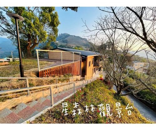星森林包棟住宿-台中東勢-山區景觀