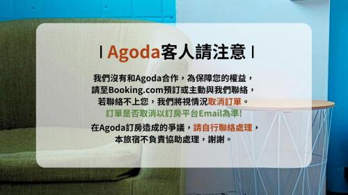 東海平行陸貳民宿English Friendly