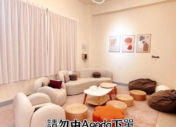 漫慢生活包棟民宿