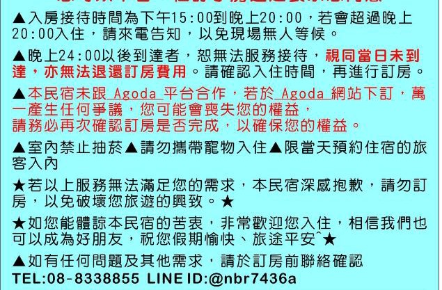 玉灣鵬灣民宿Jade Bay B&B