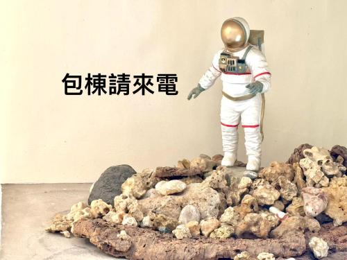 番仔厝包棟民宿