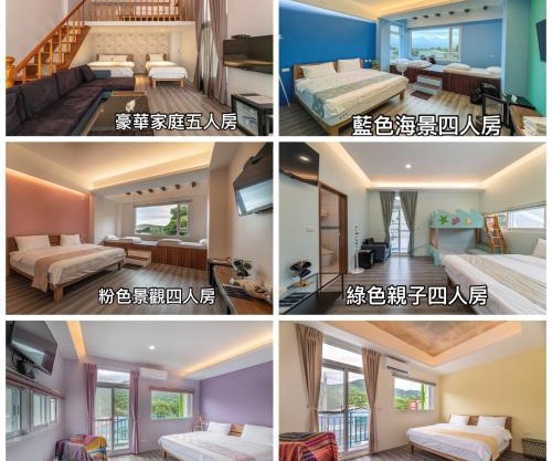 睡海邊包棟民宿 sleep on beach B&B