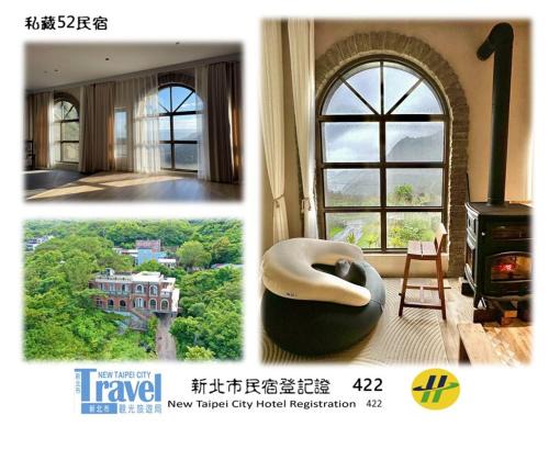 私藏52 九份金瓜石民宿 旅宿攝影