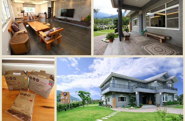 耘禾莊園民宿 台東縣民宿編號1273號