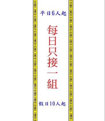 自在如家獨棟民宿