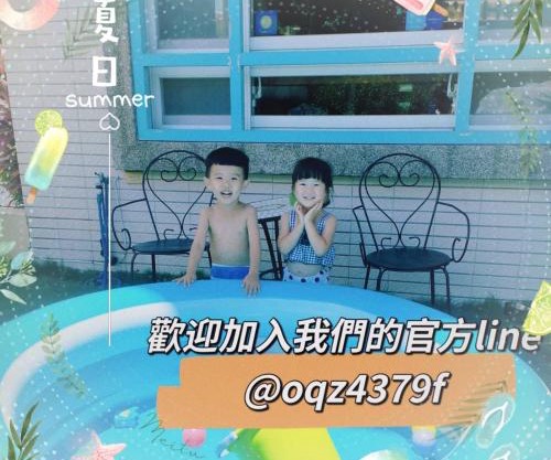 艾兒民宿 l 包棟 l 按訂房人數開放房間8-21人