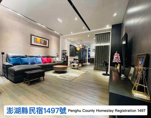 萊恩晴旅包棟民宿