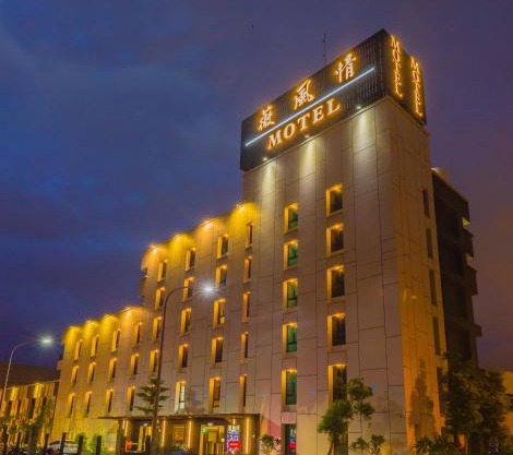 薇風情汽車旅館 - 鳳山館