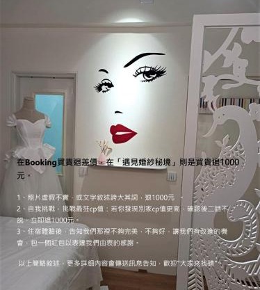 【遇見婚紗秘境】夜市4人包館、百萬影院KTV、Xbox、按摩浴缸/椅、真空管、好友同樂會