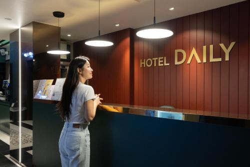 호텔 데일리 안산