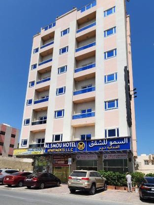 Al Smou Hotel Apartments - MAHA HOSPITALITY GROUP