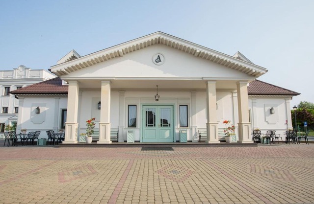 Arkadia Radziejów