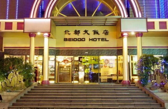 Beidoo Hotel