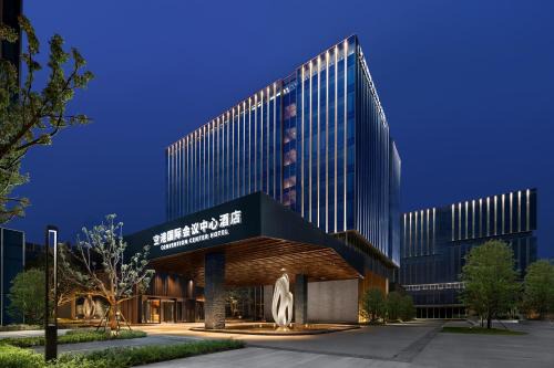 Chengdu Airport International Conference Center Hotel