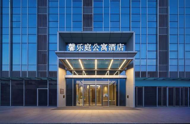 Citadines Jiangbei Wondercity Nanjing