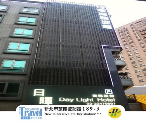 Daylight Hotel