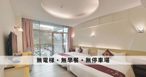 Ding Jia Hotel