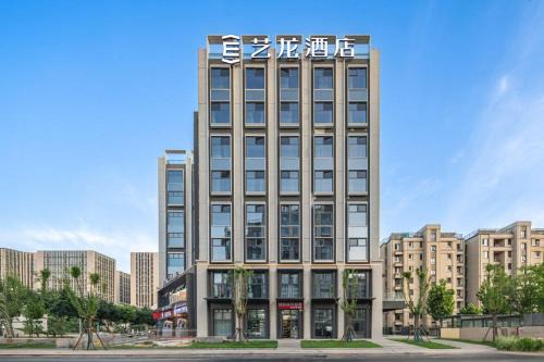 Elong Hotel Beijing Chang'an Tianjie Bridge Huiying Metro Station Branch
