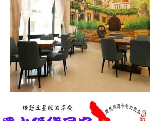 Fall in love with Madai